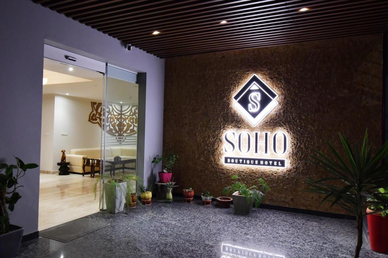 Soho Boutique Hotel Maisúr Exteriér fotografie